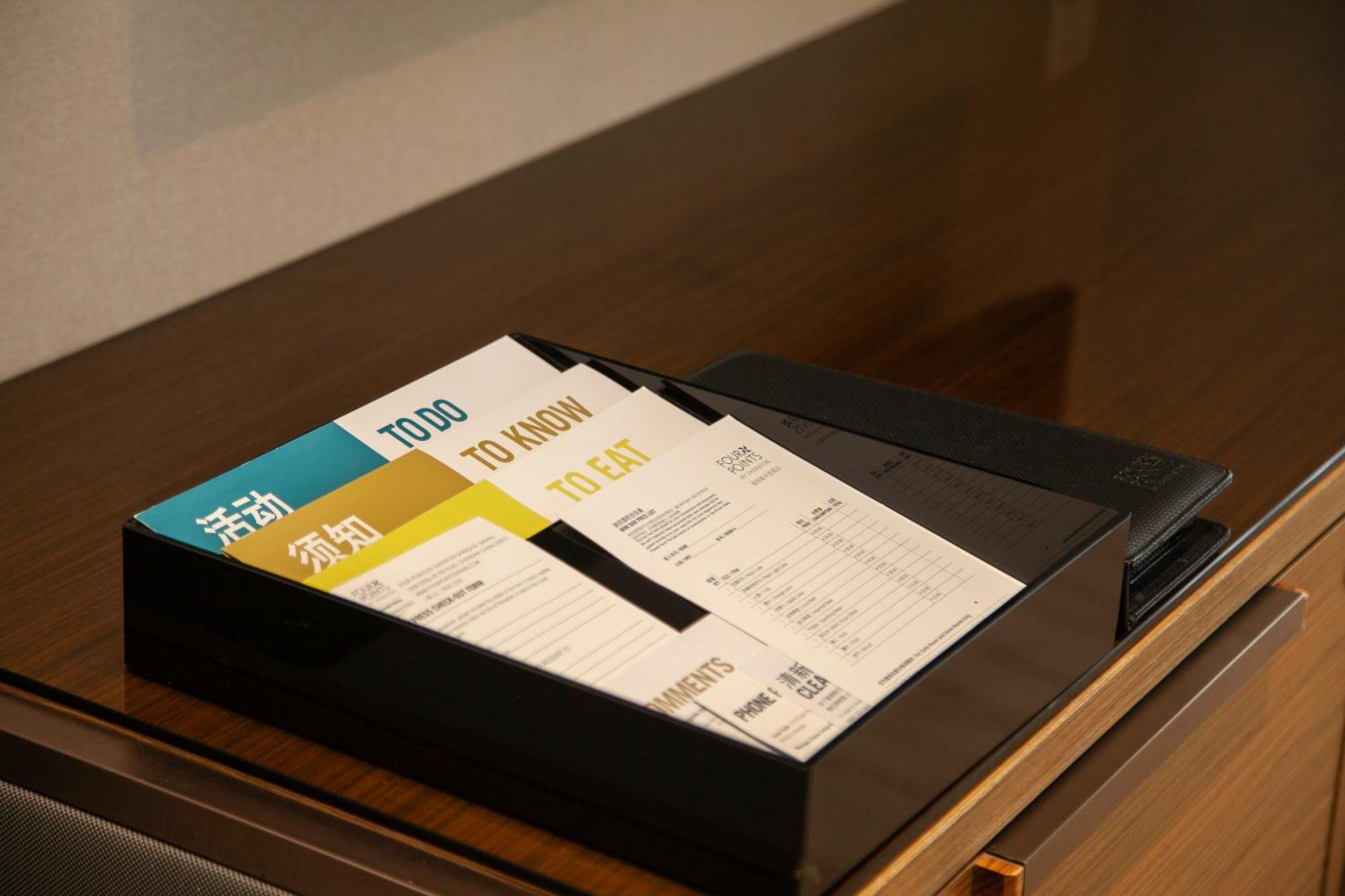 Four Points By Sheraton Shanghai, Daning Εξωτερικό φωτογραφία